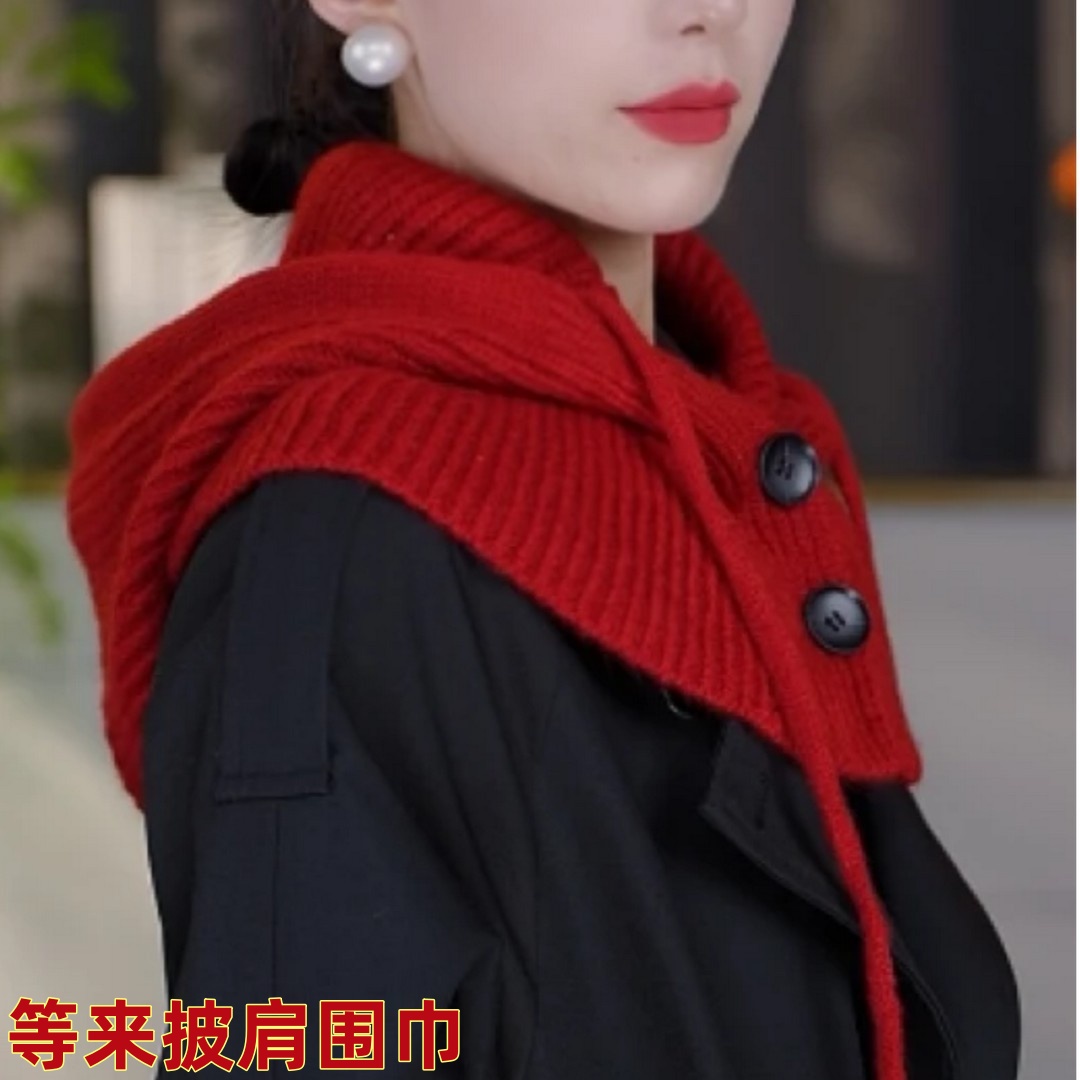 等来披肩围巾2024新款拉法帽安哥拉红色帽子围脖一体围巾保暖抽绳