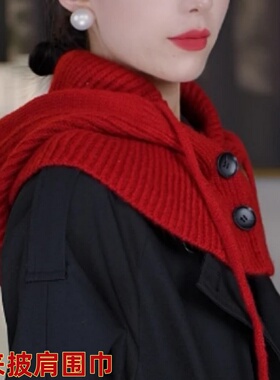 等来披肩围巾2024新款拉法帽安哥拉红色帽子围脖一体围巾保暖抽绳