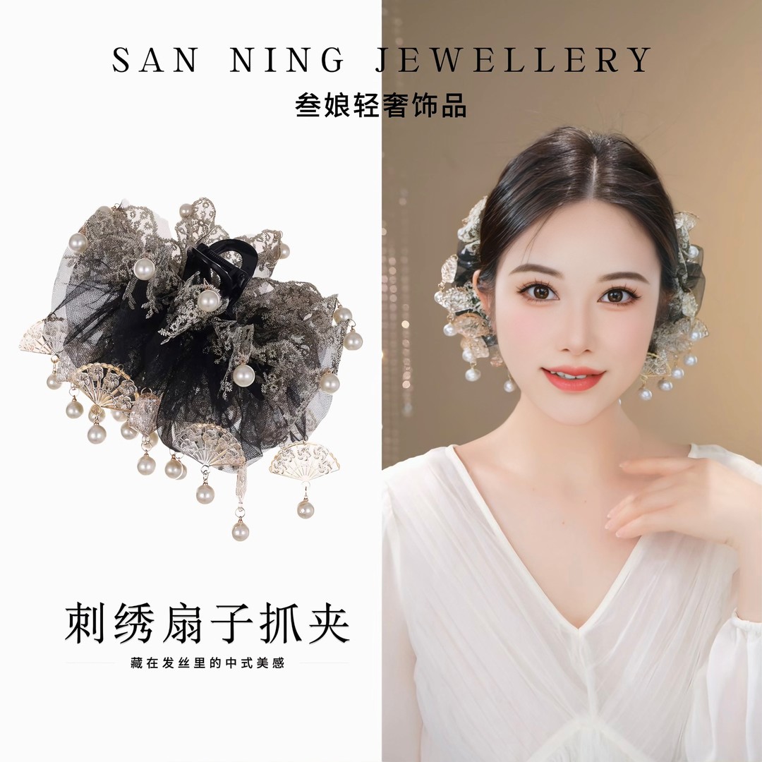 叁娘轻奢饰品【刺绣扇子抓夹】夏季新款新中式扇子鲨鱼夹抓夹3580