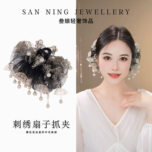 叁娘轻奢饰品【刺绣扇子抓夹】夏季新款新中式扇子鲨鱼夹抓夹3580