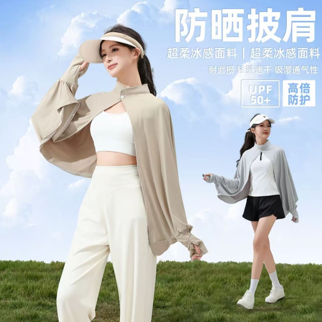 小小服配防晒披肩女夏季骑车开车防紫外线罩衫斗篷透气防晒披肩女