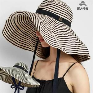 嗨皮熊乐购夏天新款帽子防紫外线飘带度假可折叠伞式遮阳大帽檐女
