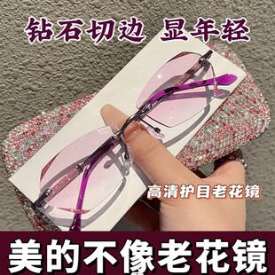也古美妆老花眼镜防蓝光抗疲劳女款 老花镜清美颜无框中老年眼镜女
