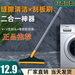 胜兰地缝刷浴室洗墙厕所瓷砖刷硬毛地板刷缝隙清洁刮板刷蓝宇地刷