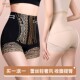 女士欧若风提臀裤 高腰塑形无痕收腹裤 美体收腹裤 蔓雅夫人蕾丝内裤