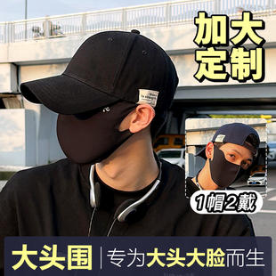 坚定Jodhat加大头围棒球帽男加深帽子布标半硬顶大帽檐鸭舌帽女潮