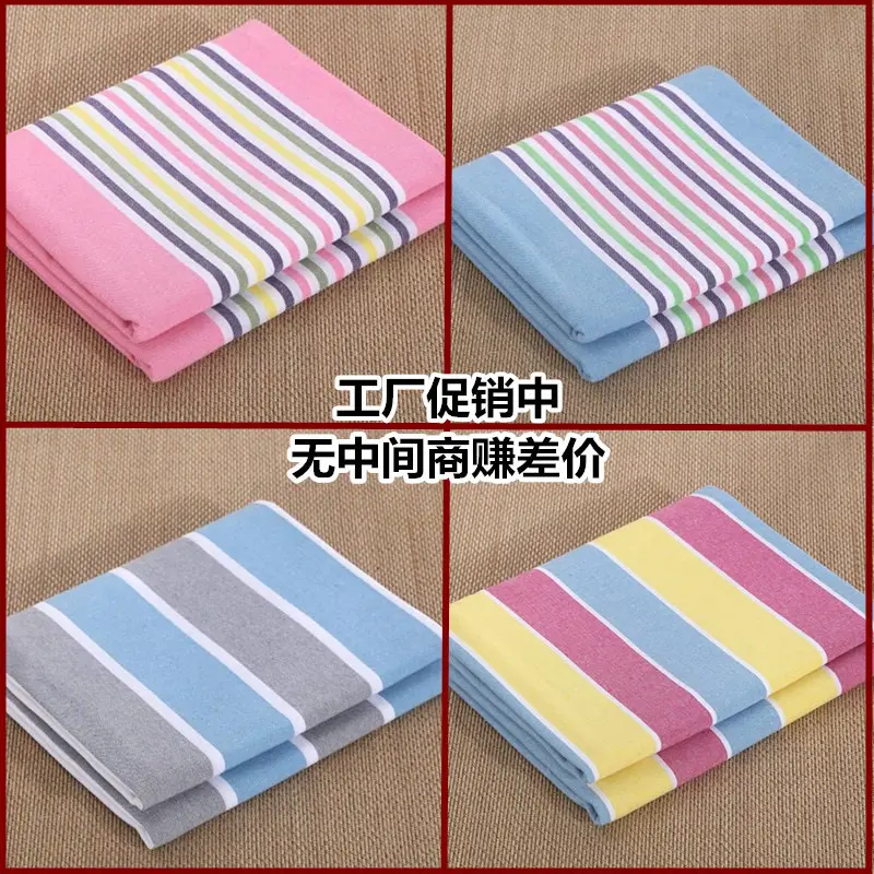 洛小伊好物优选加厚棉老粗布床单单人被单车篮加厚柔软细腻凉床单