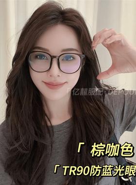 亿囍服配超轻潮韩版轻防蓝光黑色眼镜茶色平光镜大框网红素颜神器
