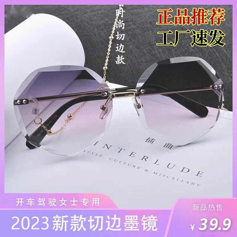 mooloo莫洛眼镜新款切边墨镜女