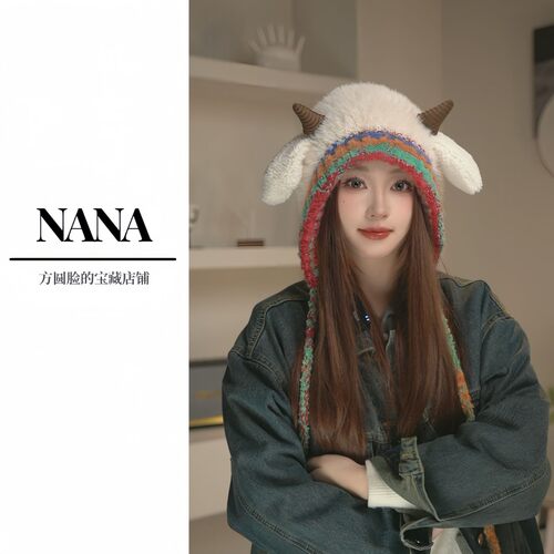 Nana帽控原创升级小羊骑行亲子新款可爱毛绒针织包头帽子保暖秋冬