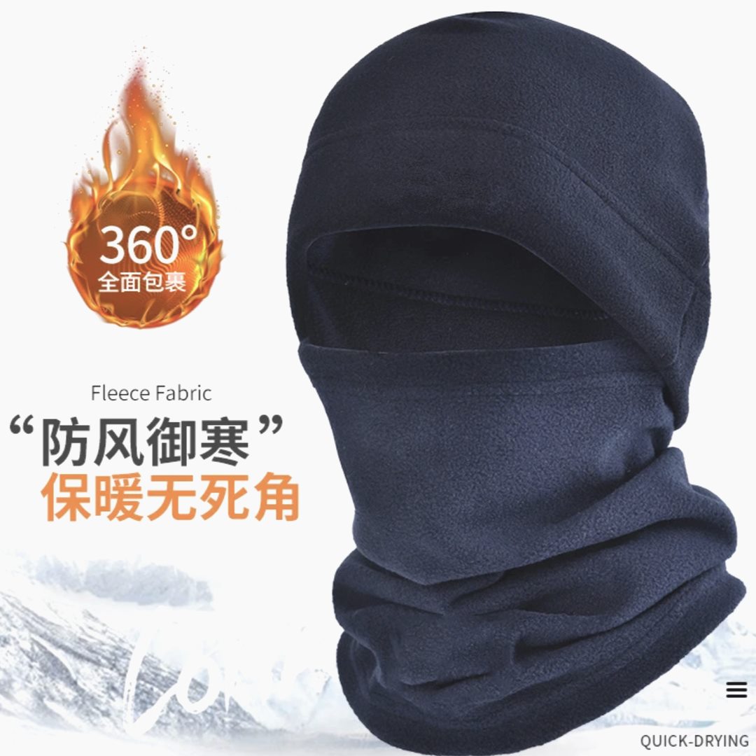 溥美百货四合一冬季头盔帽保暖骑行帽户外一体防寒护脸护脖子面罩