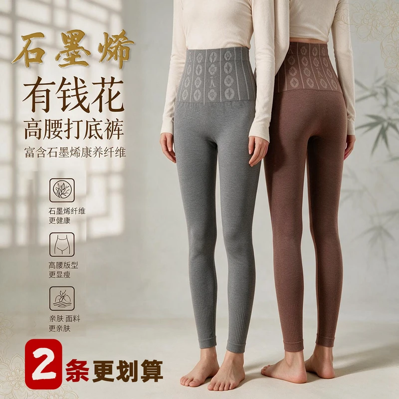 KolaKola芊雪内衣 高腰收腹秋冬新款女修身显瘦连裤袜打底裤女368