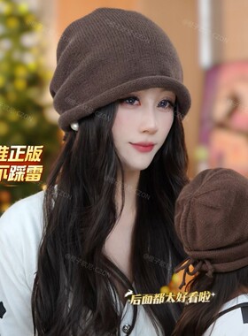 CZON橙子欧尼帽子抖音网红同款超减龄针织卷边抽绳堆堆帽针织帽女