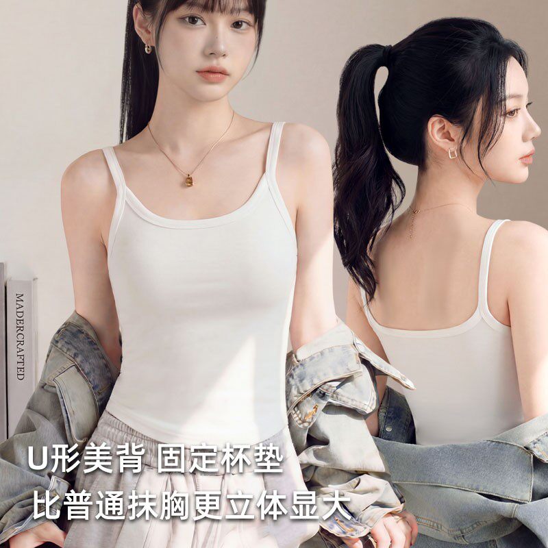 群度服饰赛蔻0聚酯免穿文胸性感修身显瘦背心吊带打底上衣女K004