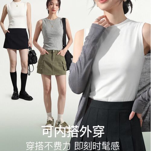 Kola Kola【舒适透气又有效】百搭洋气时尚可外穿可内搭打底衣zb