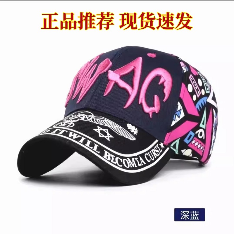 月月户外服饰运动太阳帽