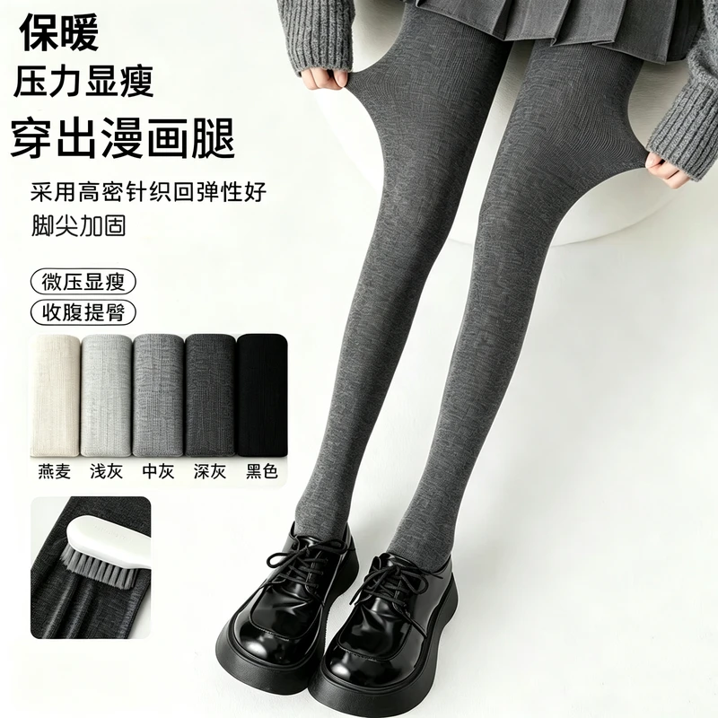 张毛毛买一送一打底裤女款2026新款秋冬季外穿裙裤毛连袜显瘦厚黑