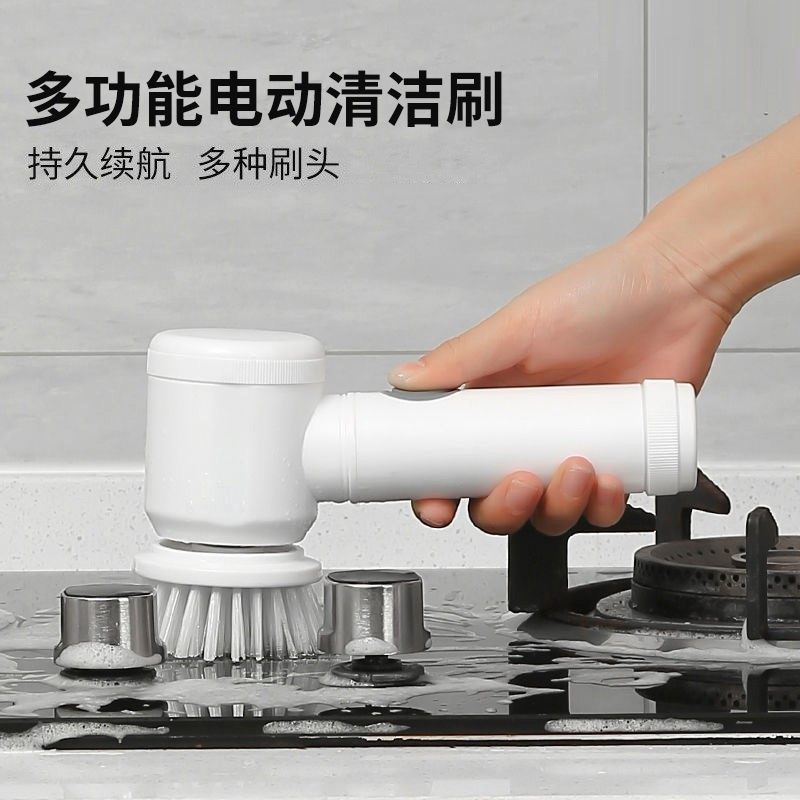 冰点家居多功能手持无线电动清洁刷厨房浴室瓷砖地砖水池清洁刷子
