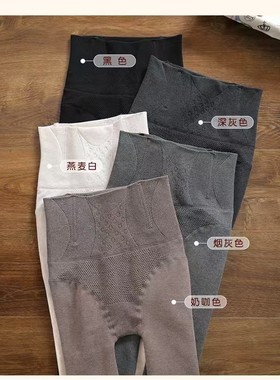 淘小豚保暖高腰冬季休闲打底裤加厚秋冬加厚深灰色烟灰色纯色8009