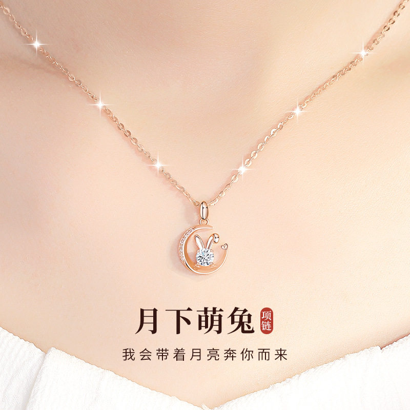 月下玉兔项链女锁骨链