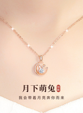 月下玉兔项链女925镀金锁骨链