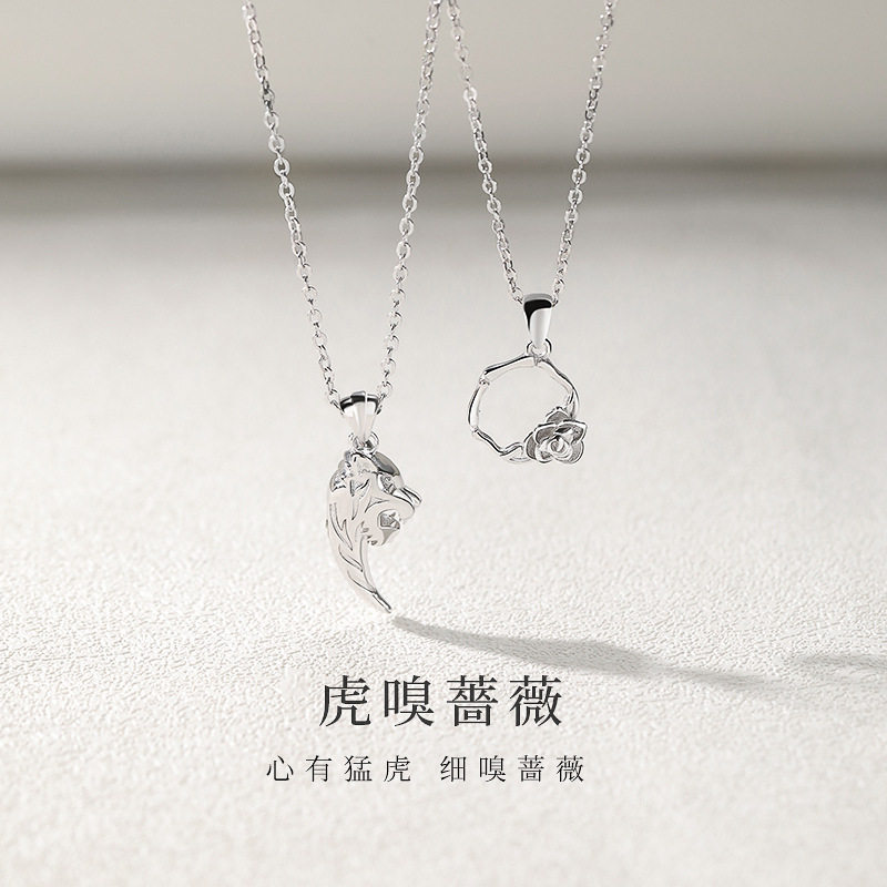 新款虎嗅蔷薇情侣款项链男女一对