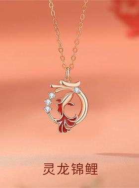 灵龙锦鲤项链女百搭高级