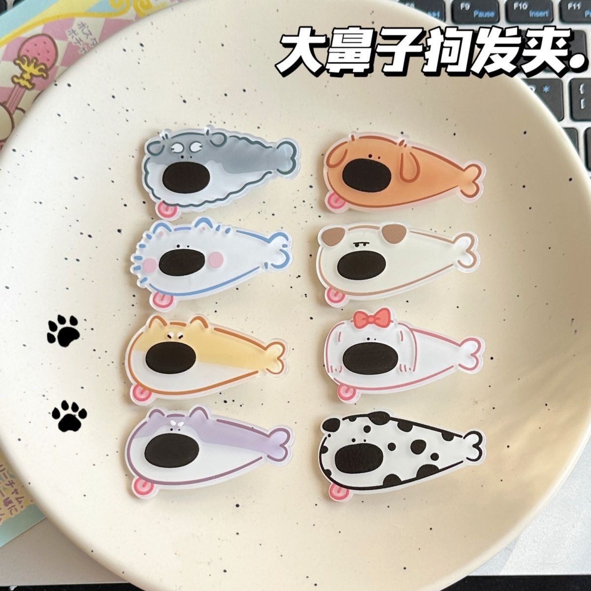 大鼻子狗发夹可爱甜美少女心小狗卡通刘海边夹头饰卡子女新款发饰