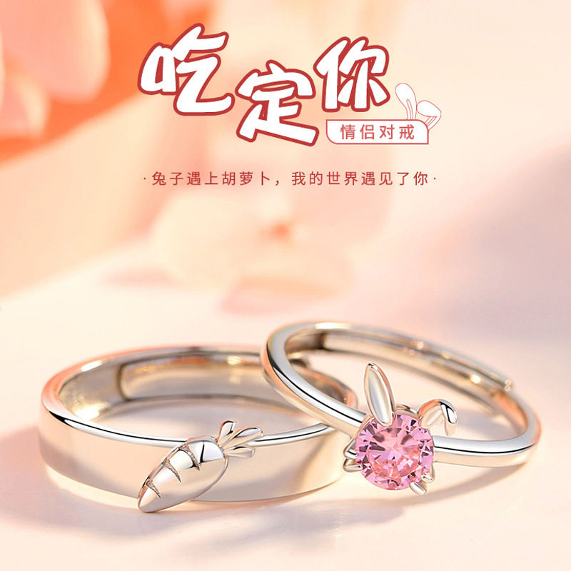 吃定你情侣戒指一对小众