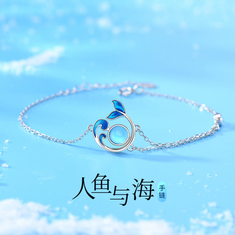 月光石人鱼与海手链女森系