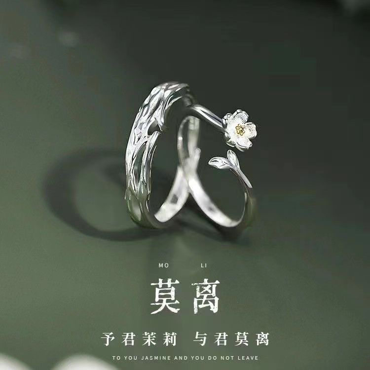 2025新款情侣戒指一对