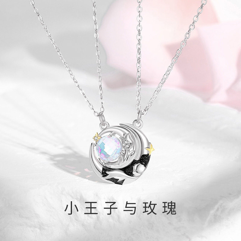 小王子与玫瑰情侣项链小众设计星星月亮吊坠锁骨链送男女友礼物
