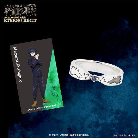 咒术回战戒指系列虎杖悠仁五条悟伏黑惠cos食指环二次元动漫配饰