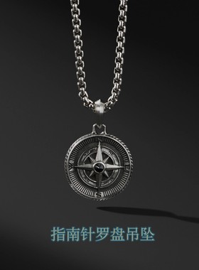 指南针罗盘s925项链男士