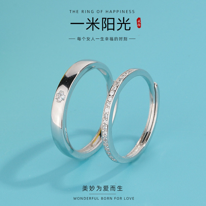 韩版镶钻戒指白铜镀银男