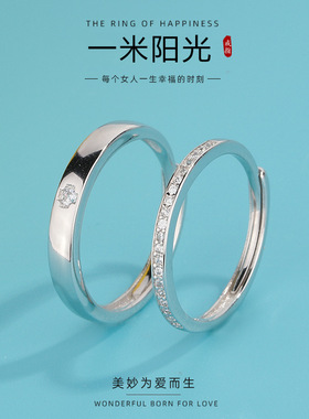 韩版镶钻戒指白铜镀银男