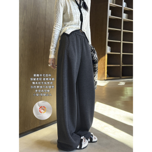直筒裤 灰色加绒羊毛阔腿裤 醋酸弯刀裤 卫裤 子女秋冬高腰垂感糯米裤