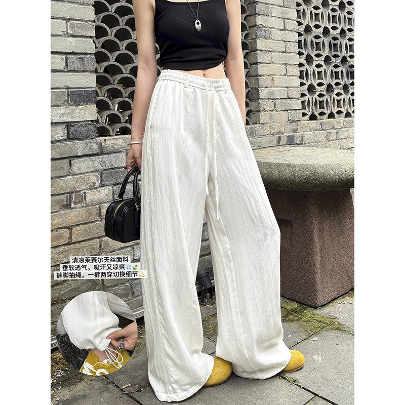 白色天丝奶芙山本裤女夏季新款宽松工装直筒裤束脚户外防晒运动裤