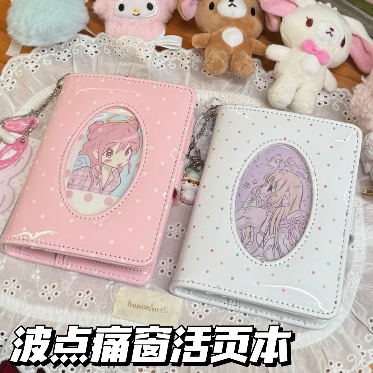 波点椭圆痛窗m5皮质活页本