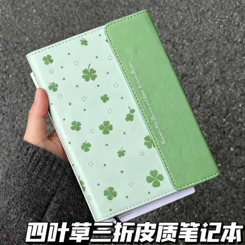 ins四叶草茉莉三折皮质笔记本A5高颜值学生磁吸记事日记手账本子