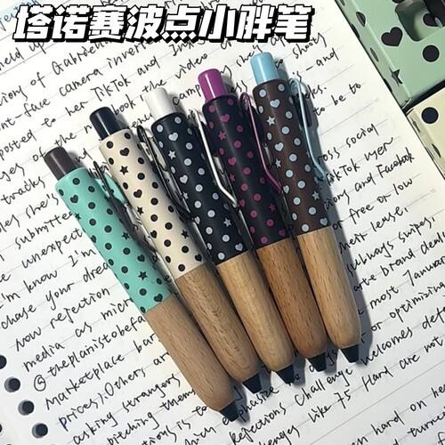 TANOOCI塔诺塞波点小胖笔ins复古星心按动黑中性笔低重心木质笔身