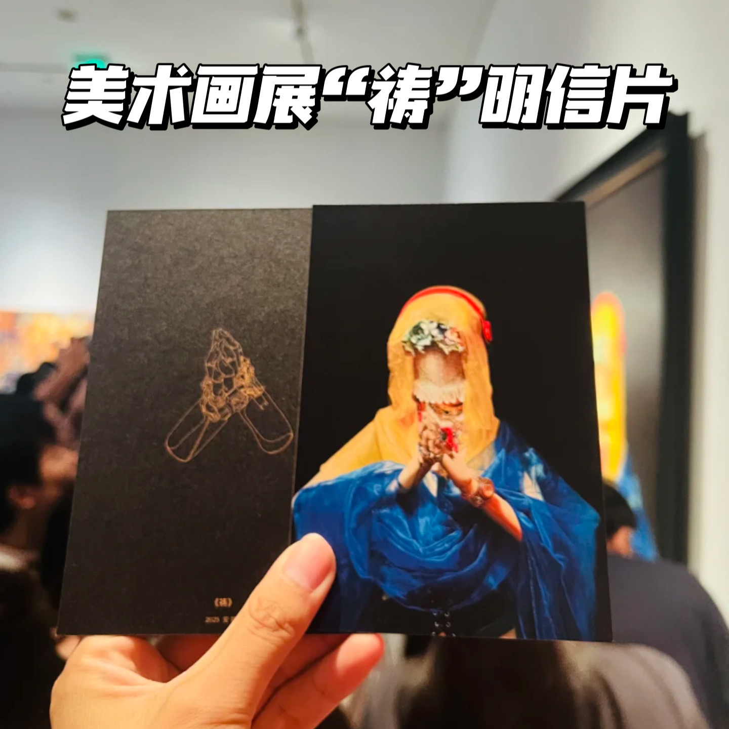 美術(shù)川美畢設(shè)禱精美周邊明信片高顏值學(xué)生收藏紀(jì)念應(yīng)援品送友禮物