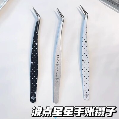 韩系波点星星高精密镊子手工嫁接手账diy咕卡素材本贴纸造景工具