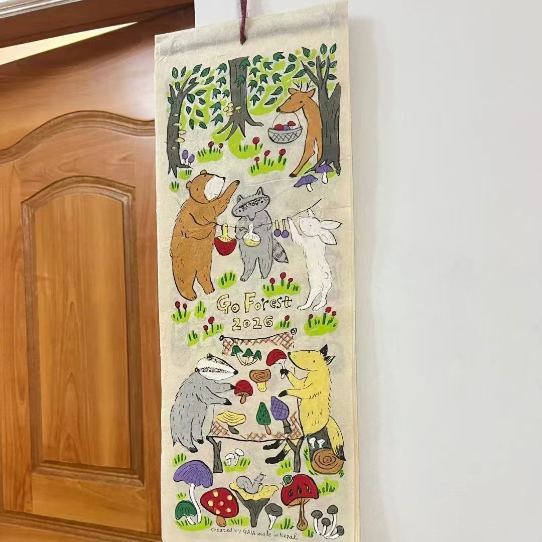 2026长款森林动物尼泊尔日历高颜值艺术插画墙上装饰挂历送礼物