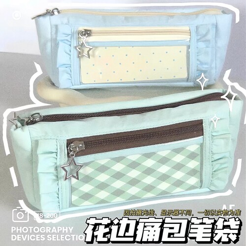 韩系薄荷绿花边透明痛包笔袋