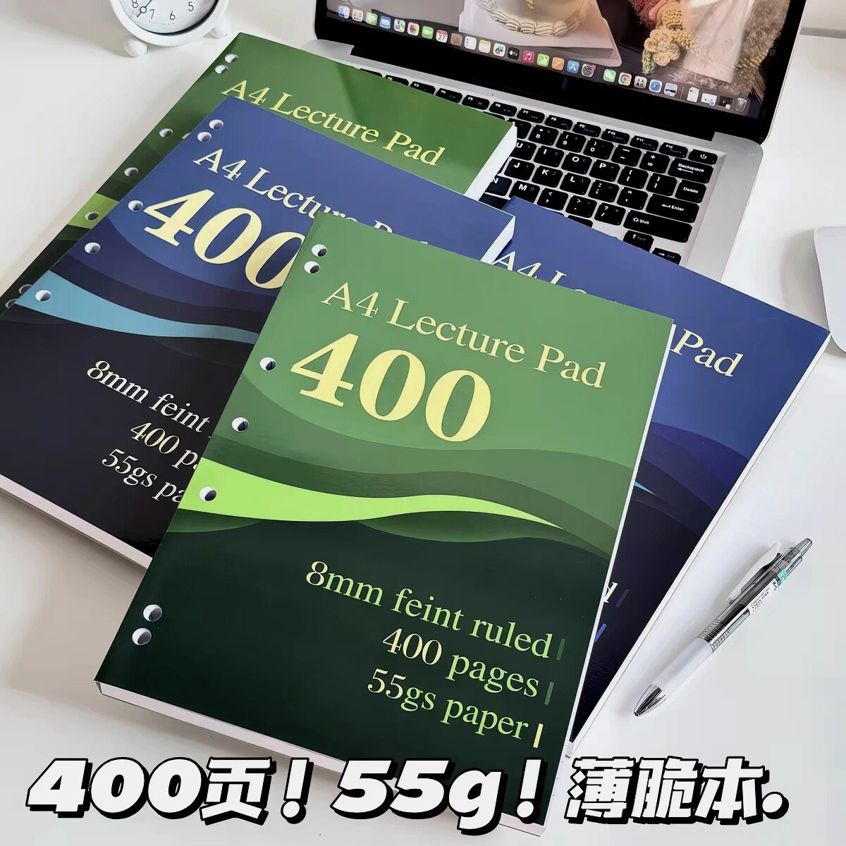 A4加厚400页薄脆本高颜值美式学生考研考公考编记事横线笔记本5