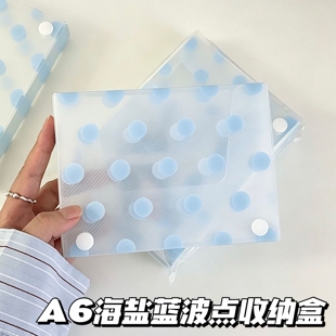海盐蓝波点收纳盒高颜值手账素材A6按扣整理盒ins韩系便携收纳盒