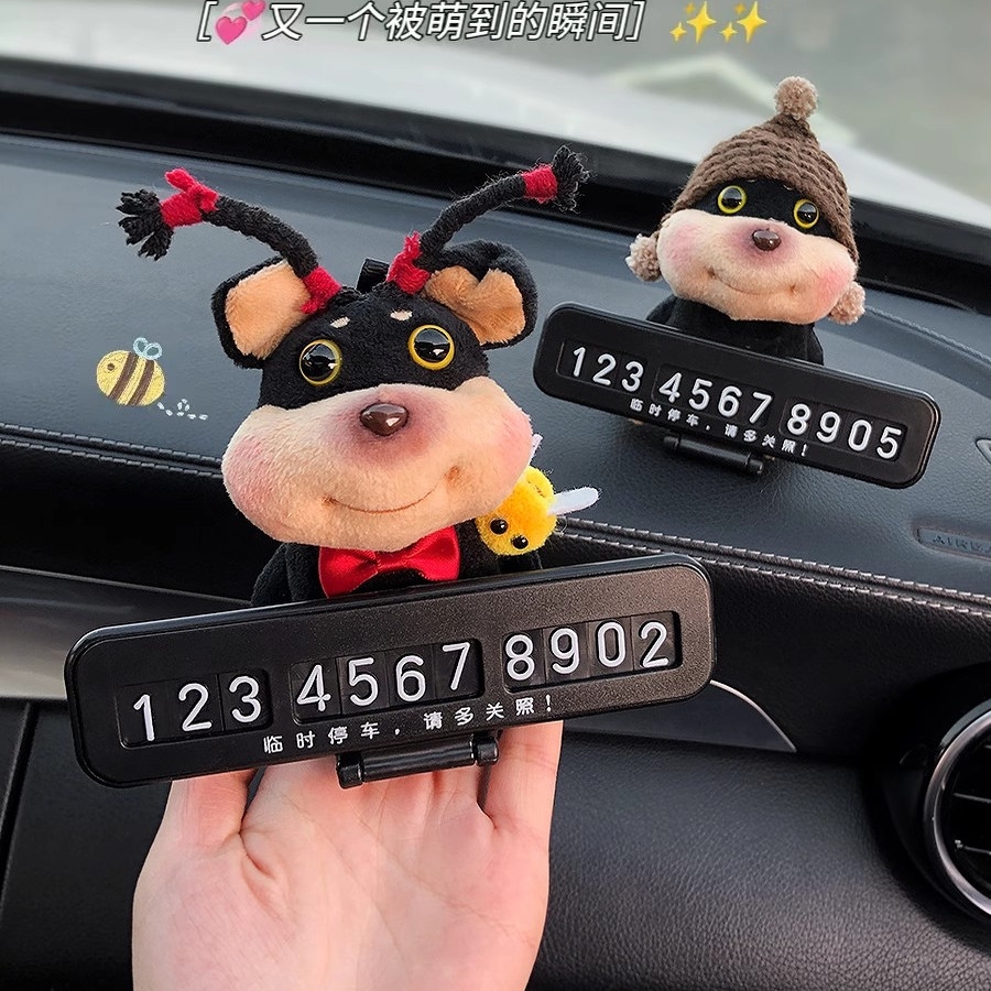 零跑t03汽车临时停车手机电话号码牌c11/c10/c16车载挪车移车装饰