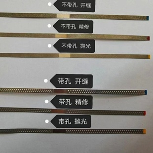 德钻邻面去釉金刚砂条开牙缝神器正畸片切抛光磨牙条牙齿打磨条