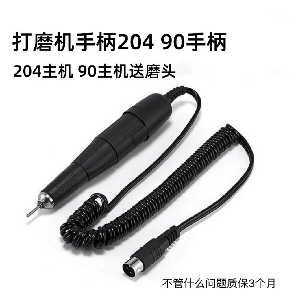 牙科材料齿科打磨机手柄机头